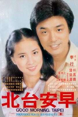 电影剧照4K壁纸 长夜将尽黄昏实拍