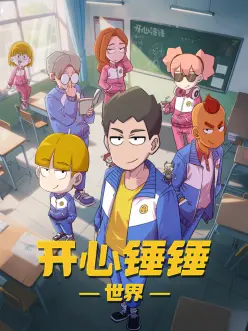 日常系动漫壁纸4K 樱粉室内光