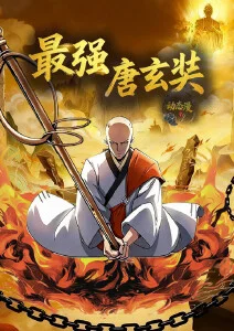 治愈系动漫壁纸4K 白塔与飞鸟留白